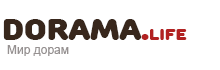 Азиатские сериалы смотреть онлайн